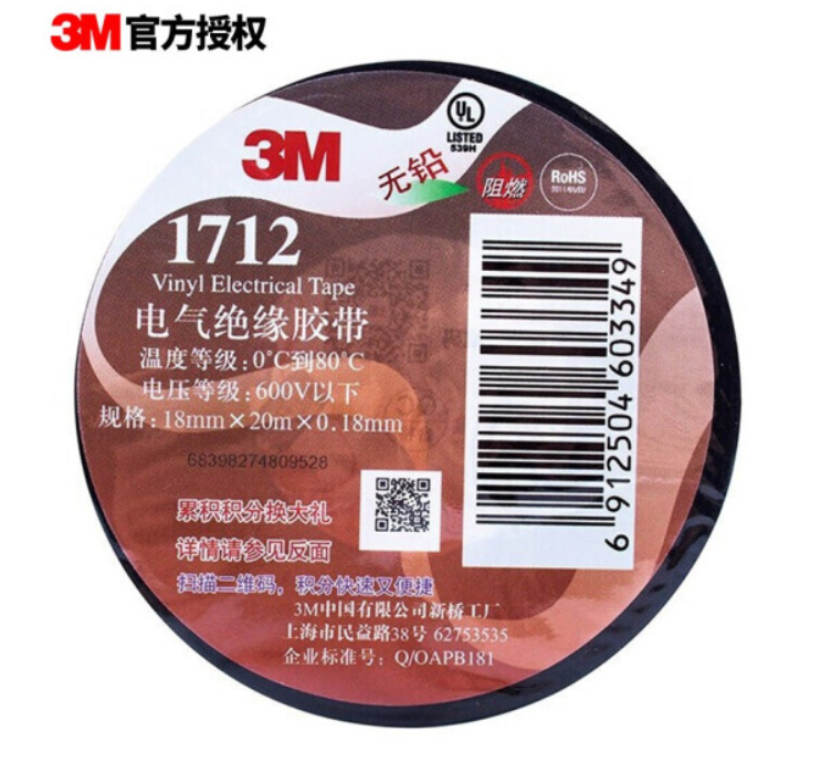 Product 20210520